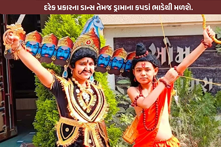 Ram and Ravan Dress Available on rent